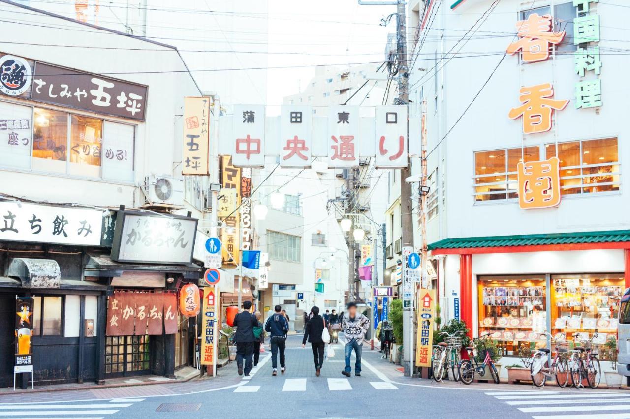 Apartamento まるまる貸切,羽田空港から一番近いyu'S House Tokio Exterior foto
