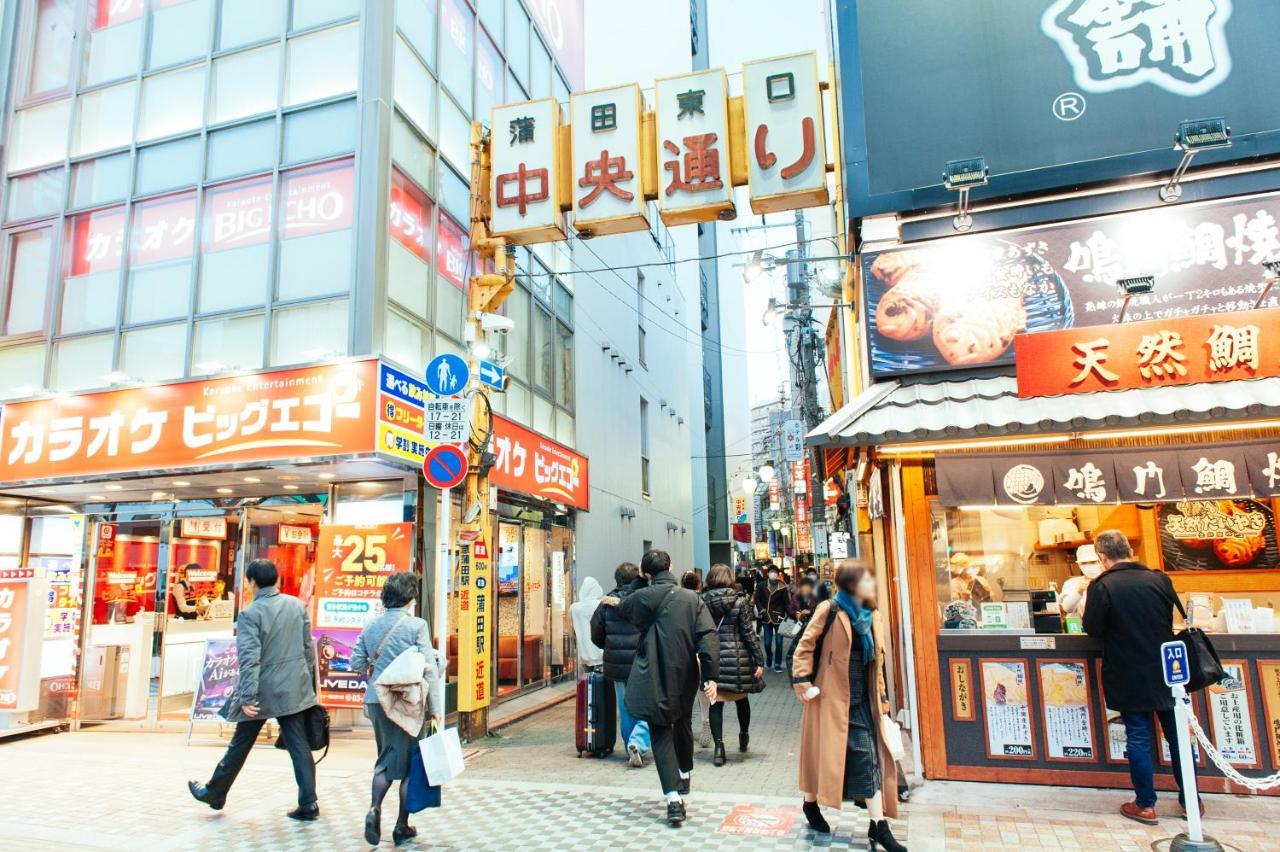 Apartamento まるまる貸切,羽田空港から一番近いyu'S House Tokio Exterior foto